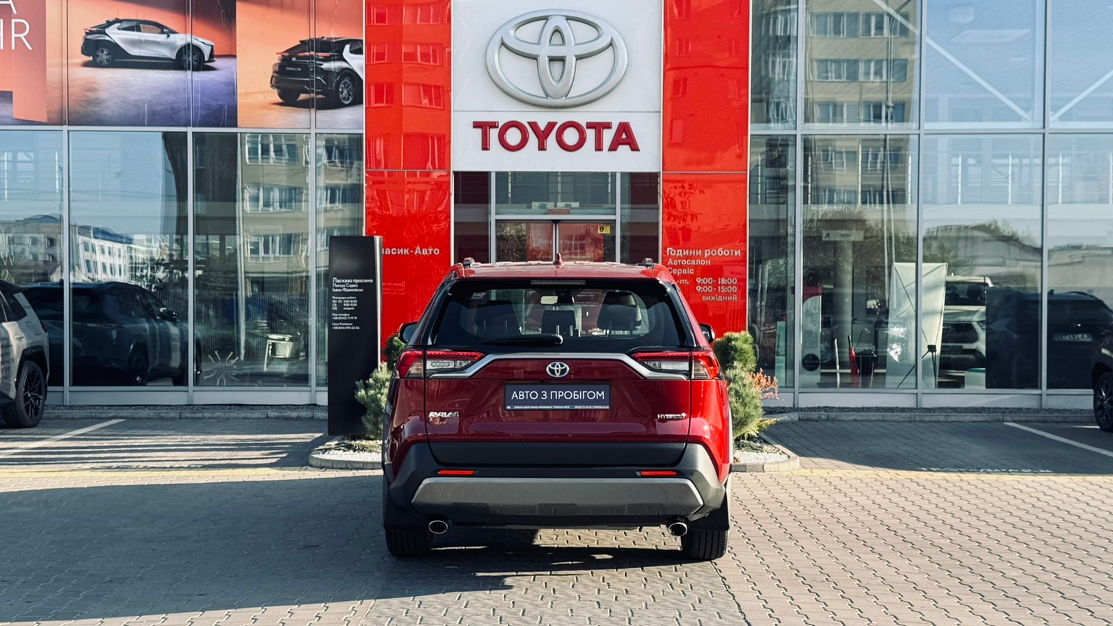 Toyota RAV4 2019 року, Універсал, Тойота Центр Івано-Франківськ "Класик-Авто", м.Івано-Франківськ | Фото № 4 Toyota RAV4 2019 року з пробігом 42912 км, Універсал, Тойота Центр Івано-Франківськ "Класик-Авто", м.Івано-Франківськ - 1332000 ГРН | Фото № 4