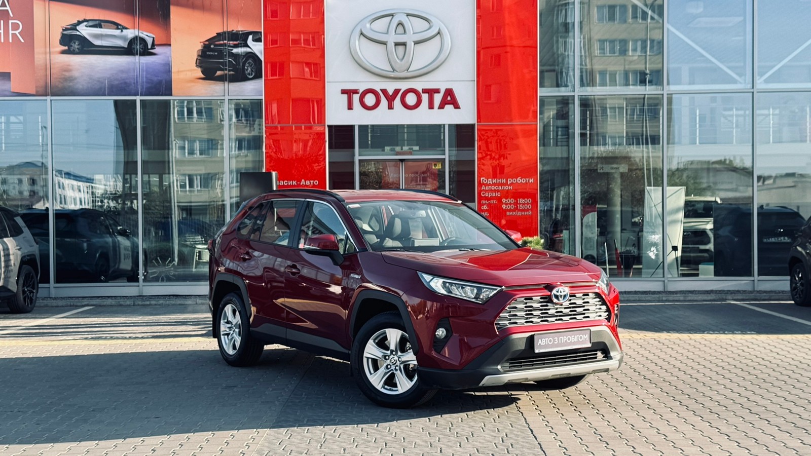 Toyota RAV4 2019 року, Універсал, Тойота Центр Івано-Франківськ "Класик-Авто", м.Івано-Франківськ | Фото № 19 Toyota RAV4 2019 року з пробігом 42912 км, Універсал, Тойота Центр Івано-Франківськ "Класик-Авто", м.Івано-Франківськ - 1332000 ГРН | Фото № 19