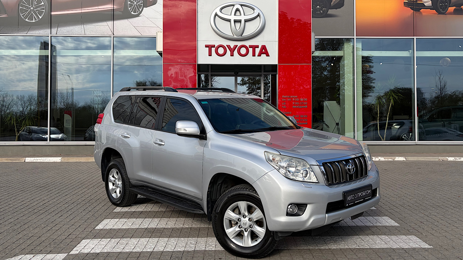 Toyota LAND CRUISER PRADO 2010 року, Універсал, Тойота Центр Запоріжжя "Восток Автомир", м.Запоріжжя | Фото № 19 Toyota LAND CRUISER PRADO 2010 року з пробігом 246691 км, Універсал, Тойота Центр Запоріжжя "Восток Автомир", м.Запоріжжя - 990000 ГРН | Фото № 19