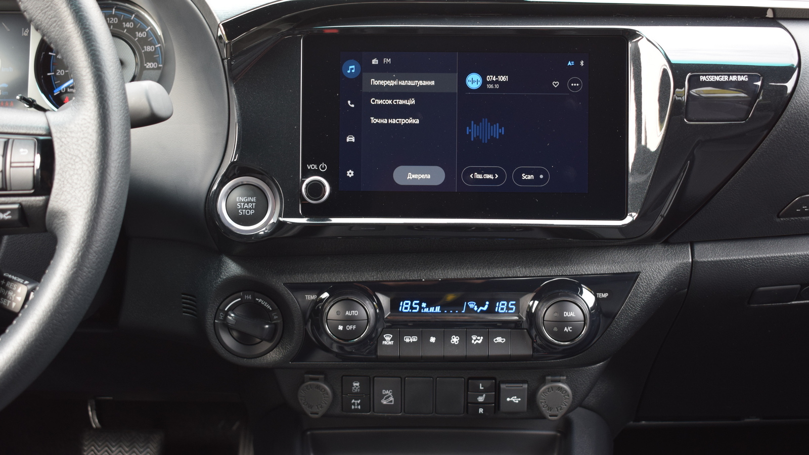 Toyota HILUX 2025 року, Пікап, Тойота Центр Житомир "Стар - Кар", м.Житомир | Фото № 22 Toyota HILUX 2025 року з пробігом 276 км, Пікап, Тойота Центр Житомир "Стар - Кар", м.Житомир - 2401698 ГРН | Фото № 22