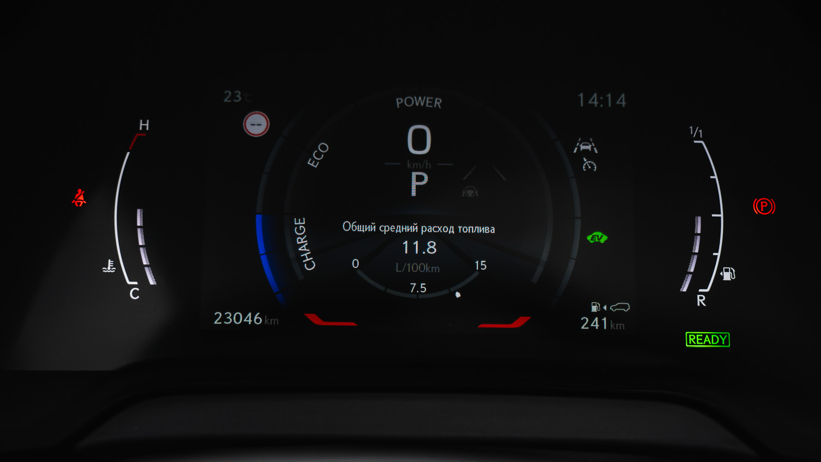 Lexus RX 450h 2023 року, Універсал, Лексус Дніпро, м.Дніпро | Фото № 15 Lexus RX 450h 2023 року з пробігом 23040 км, Універсал, Лексус Дніпро, м.Дніпро - 4005000 ГРН | Фото № 15