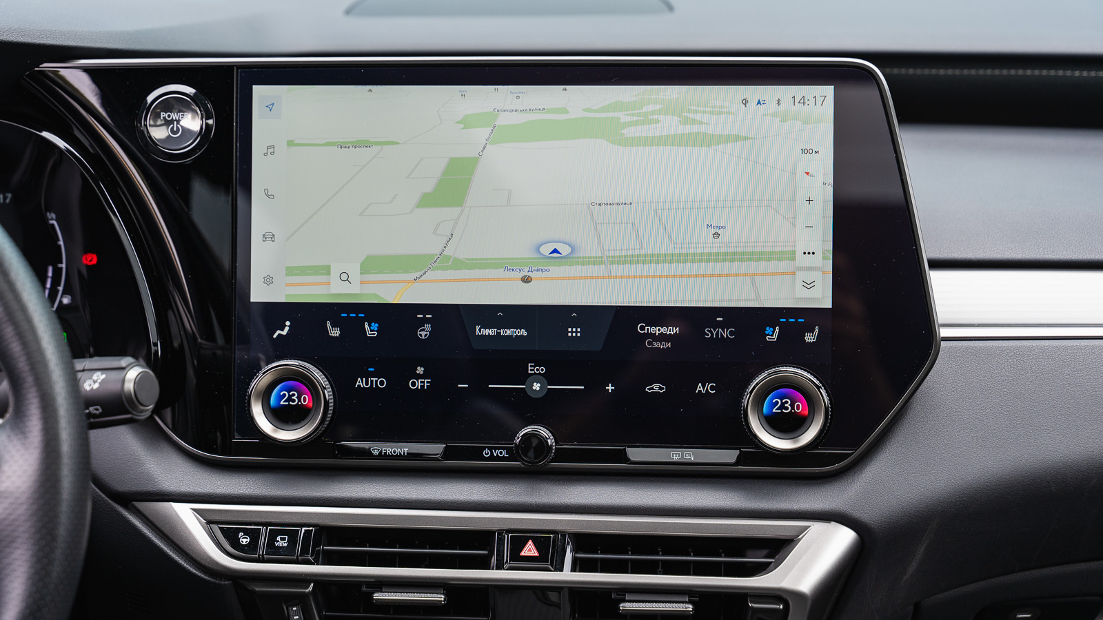 Lexus RX 450h 2023 року, Універсал, Лексус Дніпро, м.Дніпро | Фото № 16 Lexus RX 450h 2023 року з пробігом 23040 км, Універсал, Лексус Дніпро, м.Дніпро - 4005000 ГРН | Фото № 16