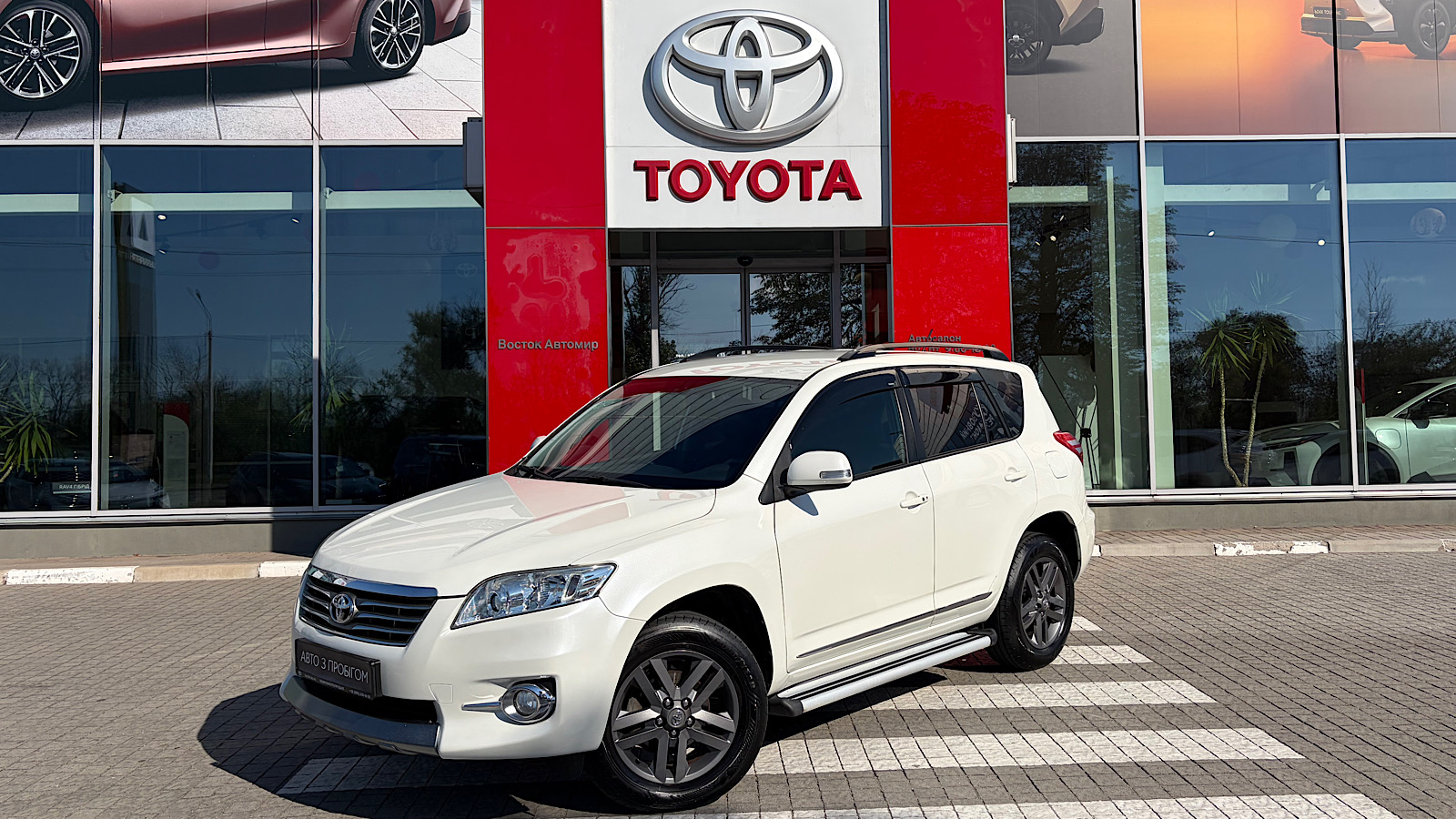 Toyota RAV4 2012 року, Універсал, Тойота Центр Запоріжжя "Восток Автомир", м.Запоріжжя | Фото № 1 Toyota RAV4 2012 року з пробігом 252069 км, Універсал, Тойота Центр Запоріжжя "Восток Автомир", м.Запоріжжя - 539955 ГРН | Фото № 1