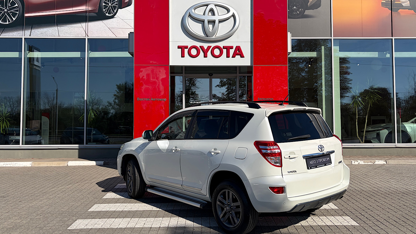 Toyota RAV4 2012 року, Універсал, Тойота Центр Запоріжжя "Восток Автомир", м.Запоріжжя | Фото № 2 Toyota RAV4 2012 року з пробігом 252069 км, Універсал, Тойота Центр Запоріжжя "Восток Автомир", м.Запоріжжя - 539955 ГРН | Фото № 2
