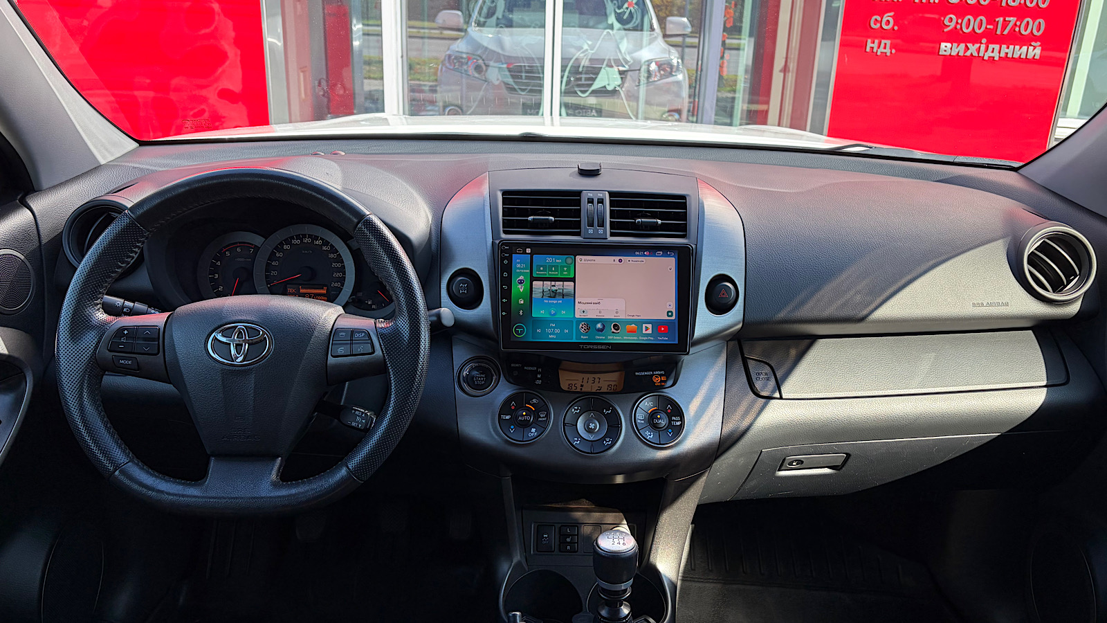 Toyota RAV4 2012 року, Універсал, Тойота Центр Запоріжжя "Восток Автомир", м.Запоріжжя | Фото № 8 Toyota RAV4 2012 року з пробігом 252069 км, Універсал, Тойота Центр Запоріжжя "Восток Автомир", м.Запоріжжя - 539955 ГРН | Фото № 8