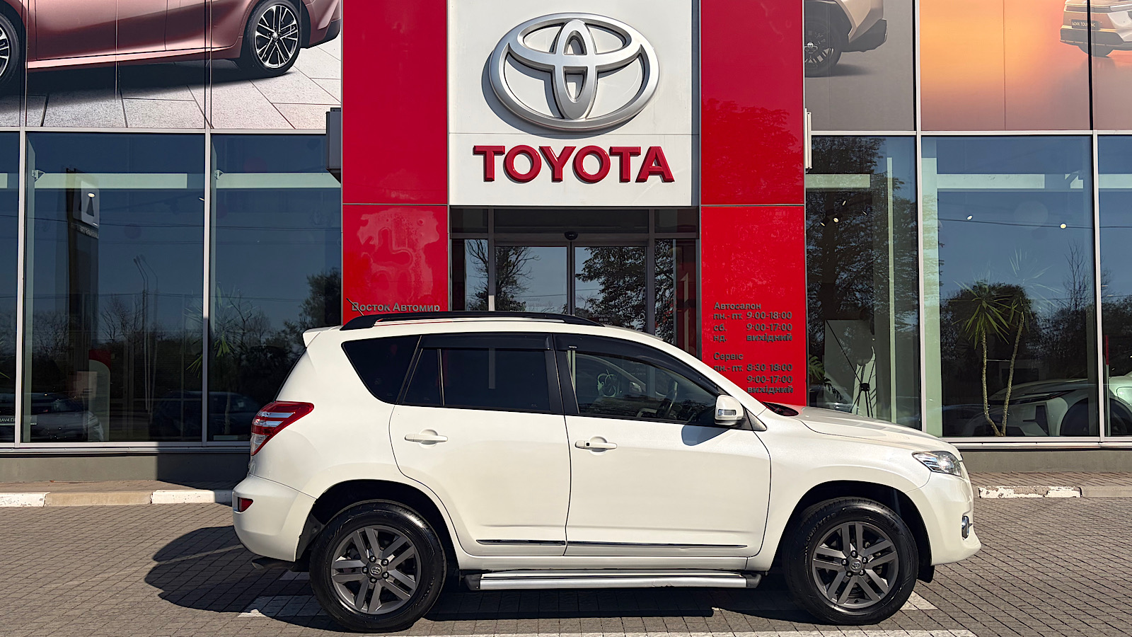 Toyota RAV4 2012 року, Універсал, Тойота Центр Запоріжжя "Восток Автомир", м.Запоріжжя | Фото № 17 Toyota RAV4 2012 року з пробігом 252069 км, Універсал, Тойота Центр Запоріжжя "Восток Автомир", м.Запоріжжя - 539955 ГРН | Фото № 17