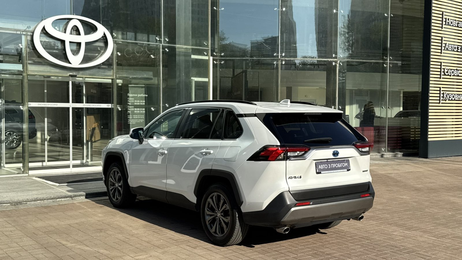 Toyota RAV4 2023 року з пробігом 68456 км, Універсал, Тойота Центр Київ "Автосаміт Укравто", м.Київ - 1750000 ГРН | Фото № 2