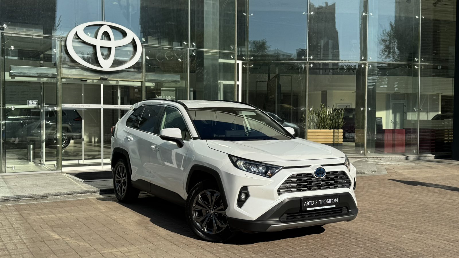 Toyota RAV4 2023 року з пробігом 68456 км, Універсал, Тойота Центр Київ "Автосаміт Укравто", м.Київ - 1750000 ГРН | Фото № 18