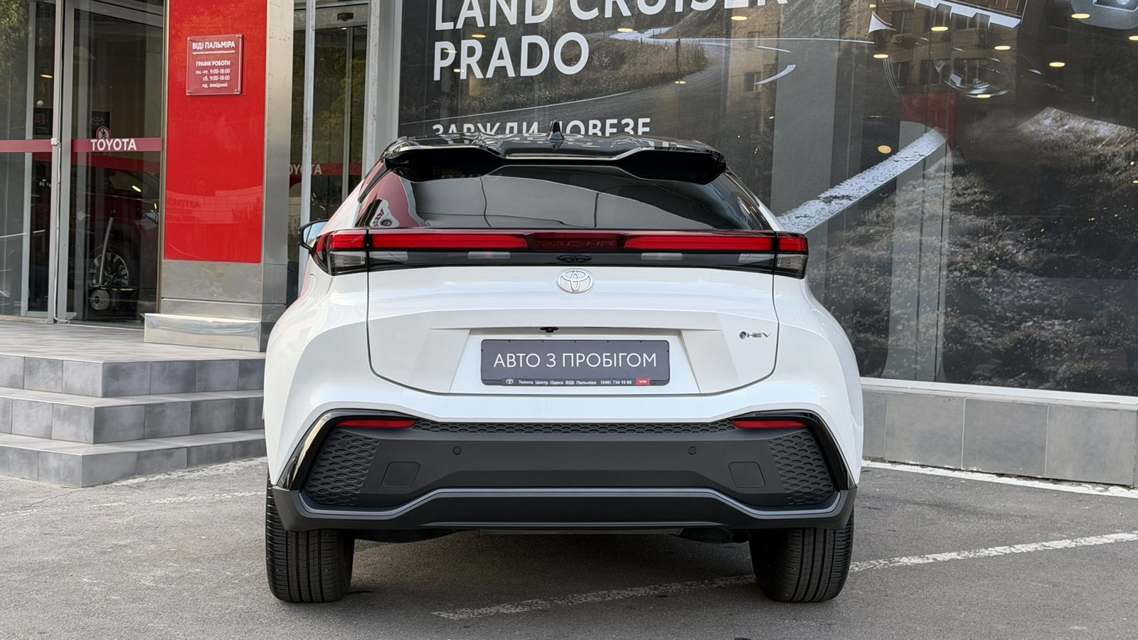 Toyota C-HR 2024 року, Хетчбек, Тойота Центр Одеса "ВіДі Пальміра", м.Одеса | Фото № 4 Toyota C-HR 2024 року з пробігом 39295 км, Хетчбек, Тойота Центр Одеса "ВіДі Пальміра", м.Одеса - 1700000 ГРН | Фото № 4
