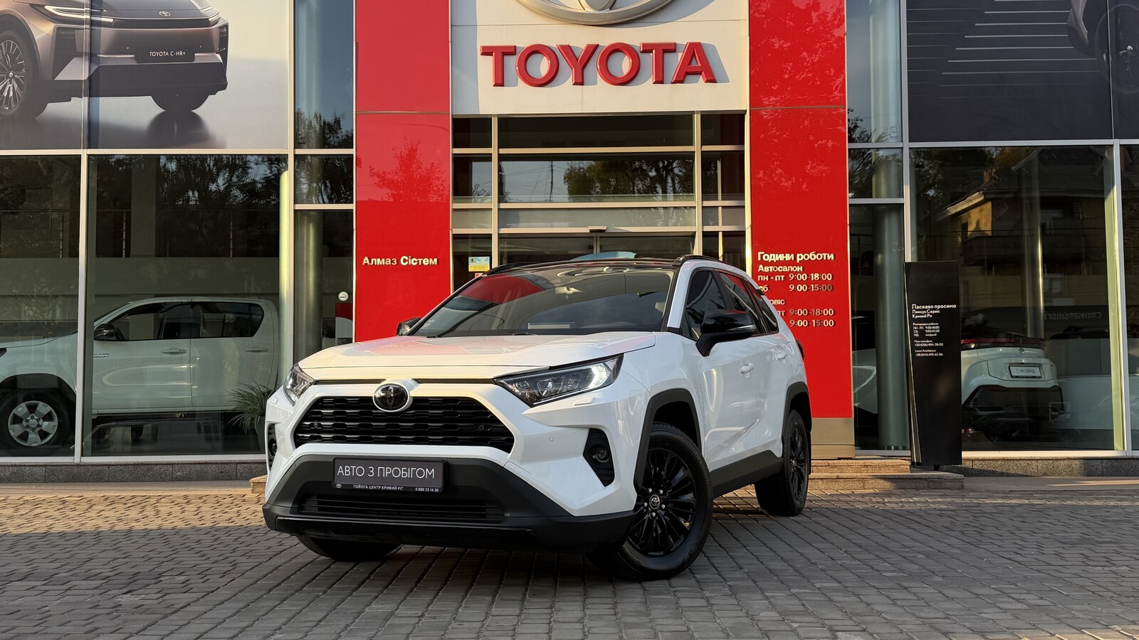 Toyota RAV4 2022 року, Універсал, Тойота Центр Кривий Ріг "Алмаз Сістем", м.Кривий Ріг | Фото № 1 Toyota RAV4 2022 року з пробігом 67216 км, Універсал, Тойота Центр Кривий Ріг "Алмаз Сістем", м.Кривий Ріг - 1235000 ГРН | Фото № 1