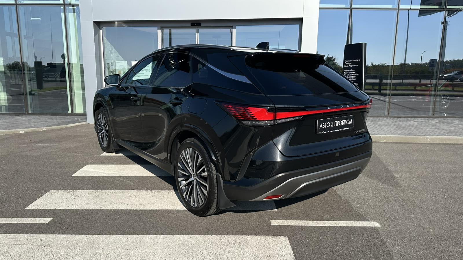 Lexus RX 450h 2023 року, Універсал, Лексус Київ Аеропорт, м.Київ | Фото № 2 Lexus RX 450h 2023 року з пробігом 55000 км, Універсал, Лексус Київ Аеропорт, м.Київ - 3288650 ГРН | Фото № 2