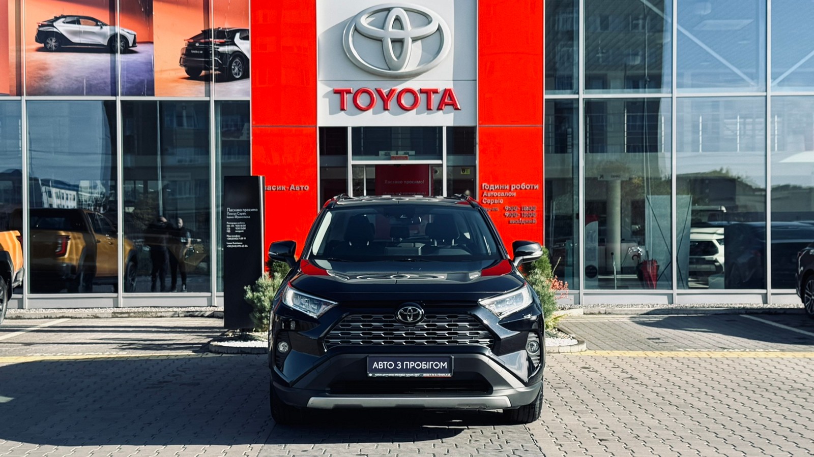 Toyota RAV4 2020 року з пробігом 126366 км, Універсал, Тойота Центр Івано-Франківськ "Класик-Авто", м.Івано-Франківськ - 1200000 ГРН | Фото № 5