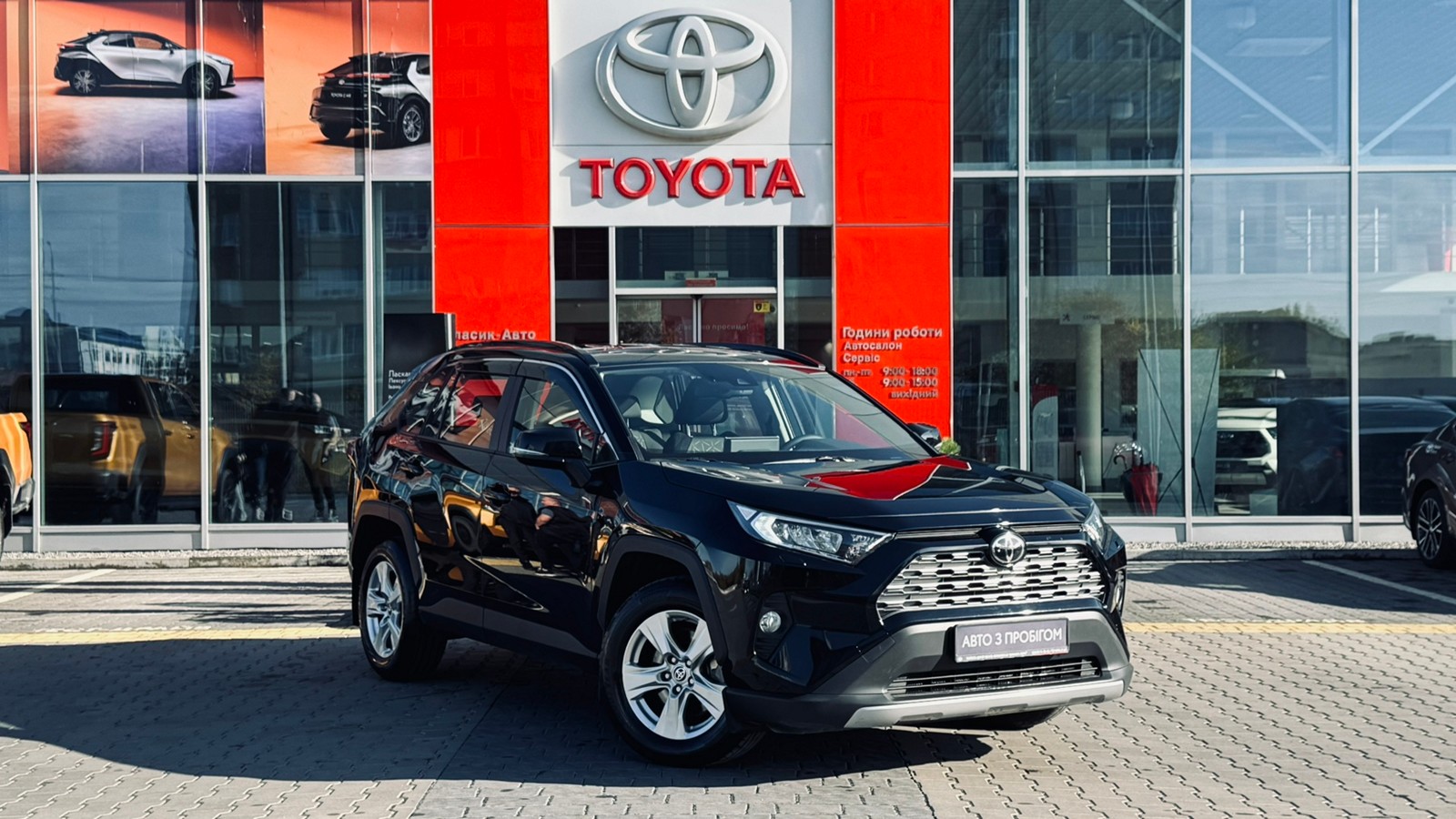Toyota RAV4 2020 року з пробігом 126366 км, Універсал, Тойота Центр Івано-Франківськ "Класик-Авто", м.Івано-Франківськ - 1200000 ГРН | Фото № 19