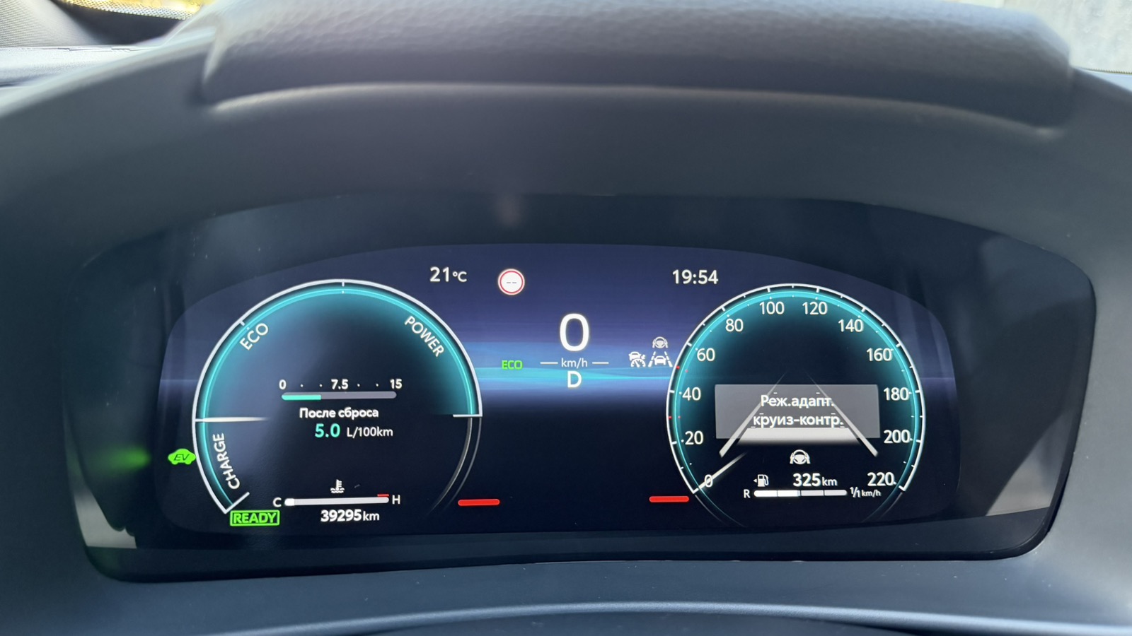 Toyota C-HR 2024 року, Хетчбек, Тойота Центр Одеса "ВіДі Пальміра", м.Одеса | Фото № 12 Toyota C-HR 2024 року з пробігом 39295 км, Хетчбек, Тойота Центр Одеса "ВіДі Пальміра", м.Одеса - 1700000 ГРН | Фото № 12