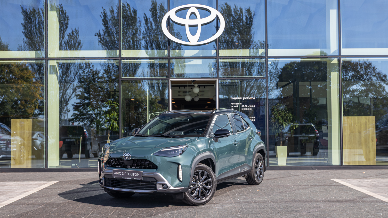 Toyota YARIS CROSS 2025 року, Хетчбек, Тойота Центр Дніпро "Алмаз Мотор" на Запорізькому шосе, м.Дніпро | Фото № 1 Toyota YARIS CROSS 2025 року з пробігом 3406 км, Хетчбек, Тойота Центр Дніпро "Алмаз Мотор" на Запорізькому шосе, м.Дніпро - 1500000 ГРН | Фото № 1