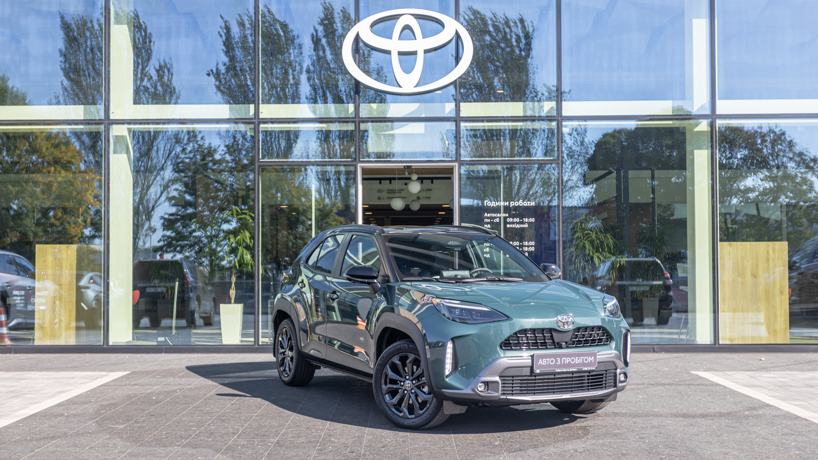 Toyota YARIS CROSS 2025 року, Хетчбек, Тойота Центр Дніпро "Алмаз Мотор" на Запорізькому шосе, м.Дніпро | Фото № 21 Toyota YARIS CROSS 2025 року з пробігом 3406 км, Хетчбек, Тойота Центр Дніпро "Алмаз Мотор" на Запорізькому шосе, м.Дніпро - 1500000 ГРН | Фото № 21