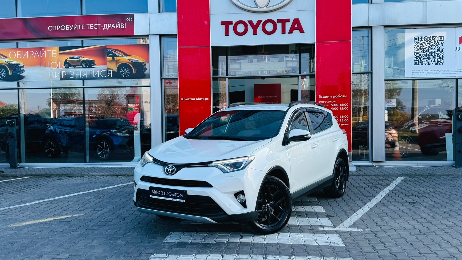 Toyota RAV4 2018 року з пробігом 218043 км, Універсал, Тойота Центр Тернопіль "Кристал Моторс", м.Тернопіль - 850000 ГРН | Фото № 1