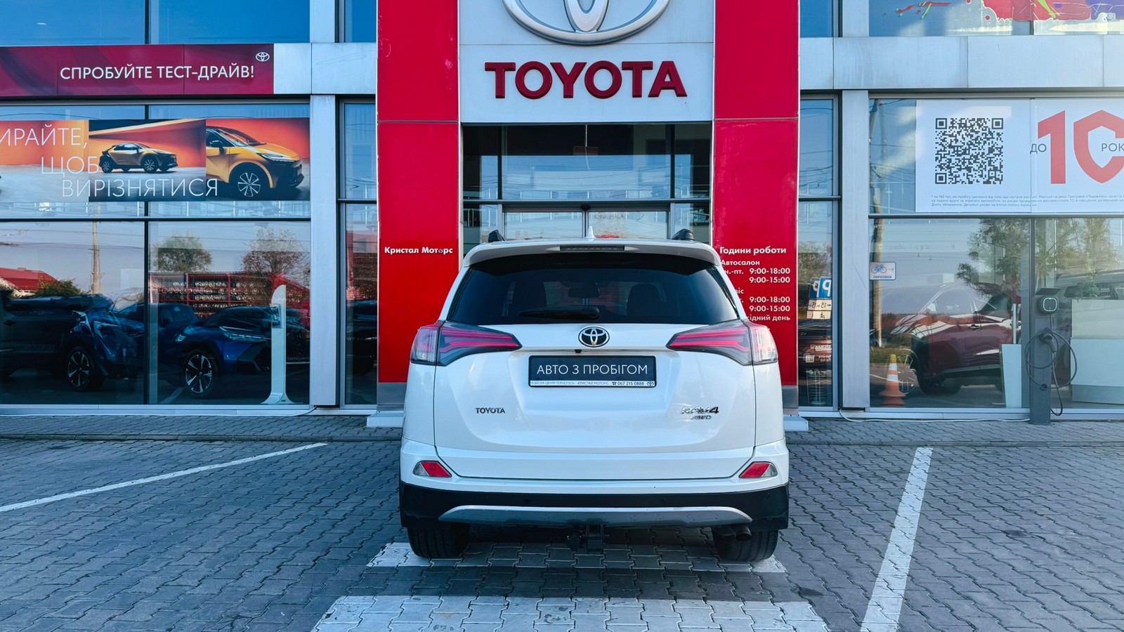 Toyota RAV4 2018 року з пробігом 218043 км, Універсал, Тойота Центр Тернопіль "Кристал Моторс", м.Тернопіль - 850000 ГРН | Фото № 4