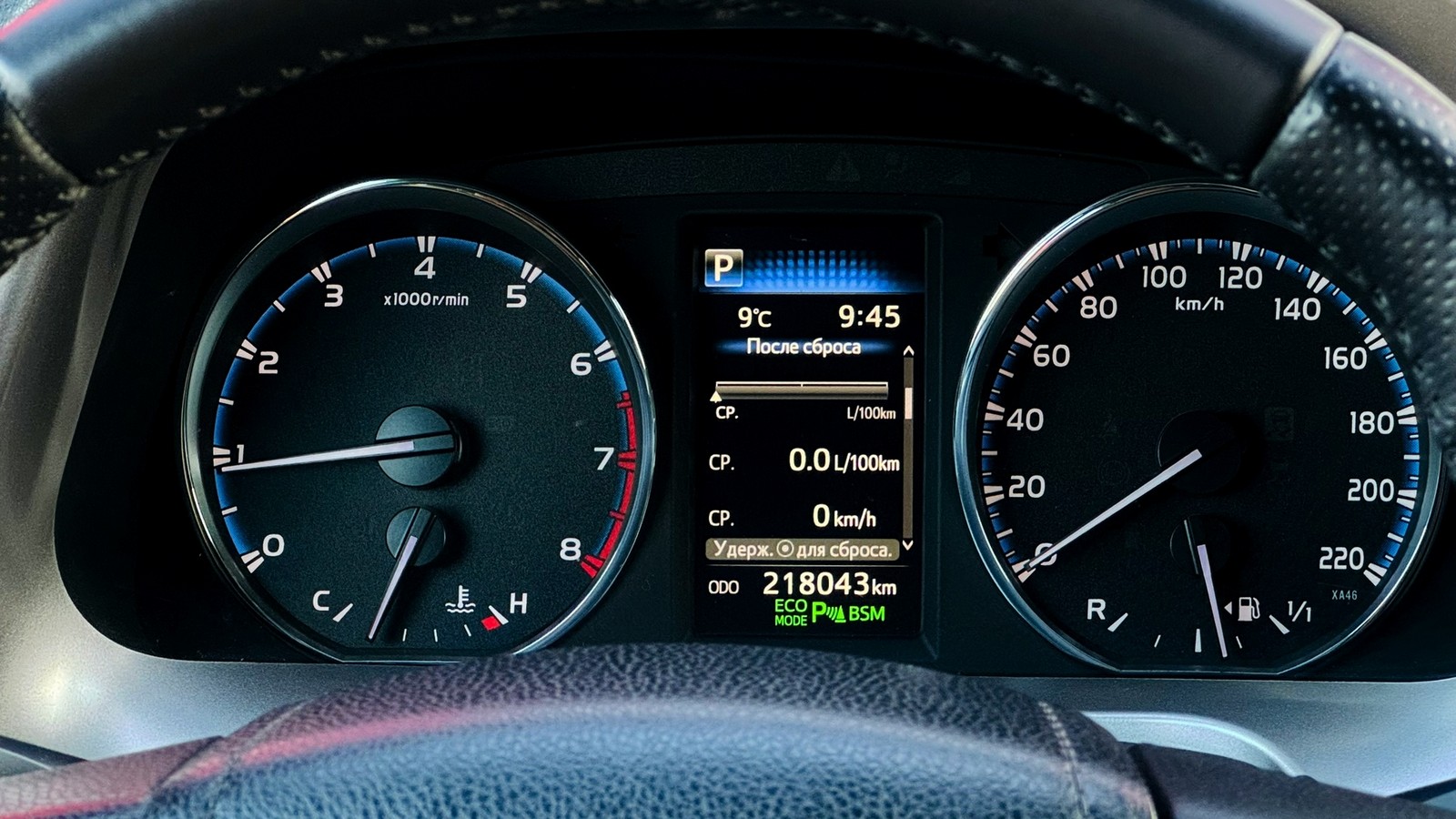Toyota RAV4 2018 року з пробігом 218043 км, Універсал, Тойота Центр Тернопіль "Кристал Моторс", м.Тернопіль - 850000 ГРН | Фото № 13