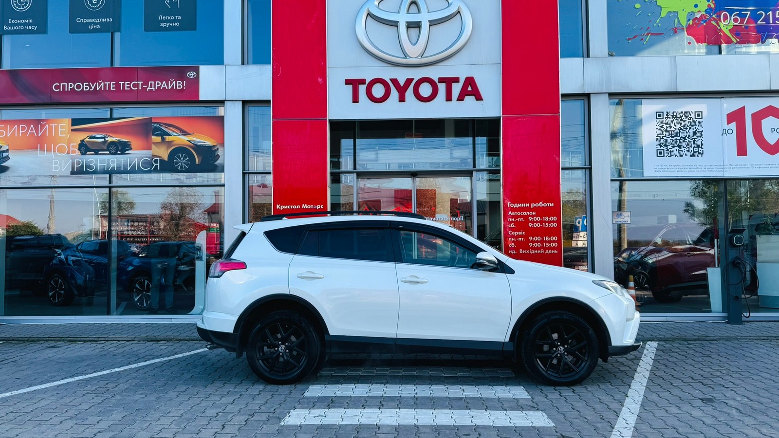 Toyota RAV4 2018 року з пробігом 218043 км, Універсал, Тойота Центр Тернопіль "Кристал Моторс", м.Тернопіль - 850000 ГРН | Фото № 16