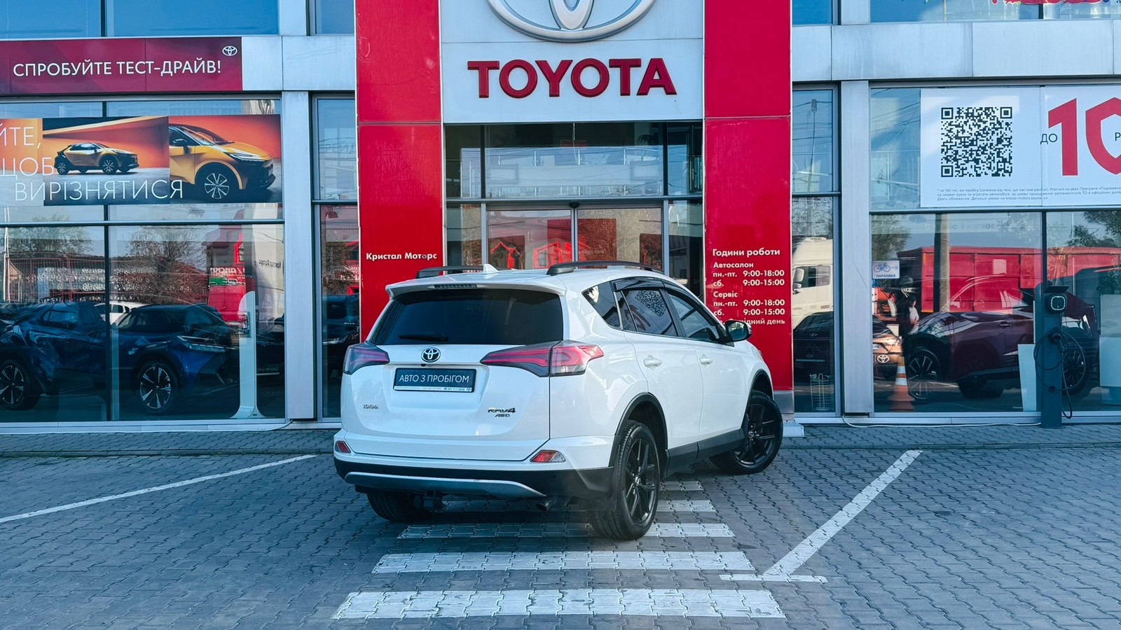 Toyota RAV4 2018 року з пробігом 218043 км, Універсал, Тойота Центр Тернопіль "Кристал Моторс", м.Тернопіль - 850000 ГРН | Фото № 17