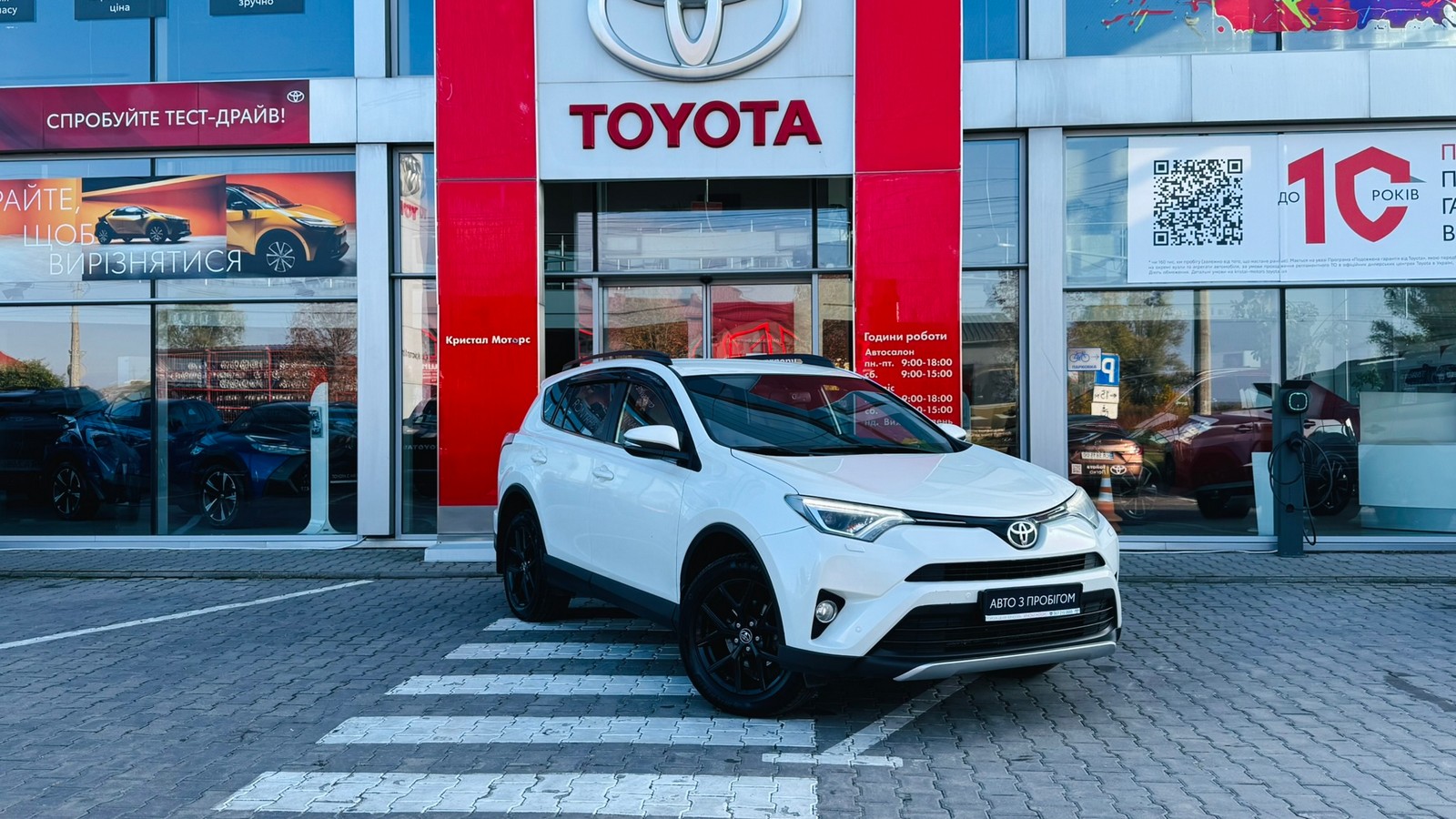 Toyota RAV4 2018 року з пробігом 218043 км, Універсал, Тойота Центр Тернопіль "Кристал Моторс", м.Тернопіль - 850000 ГРН | Фото № 18