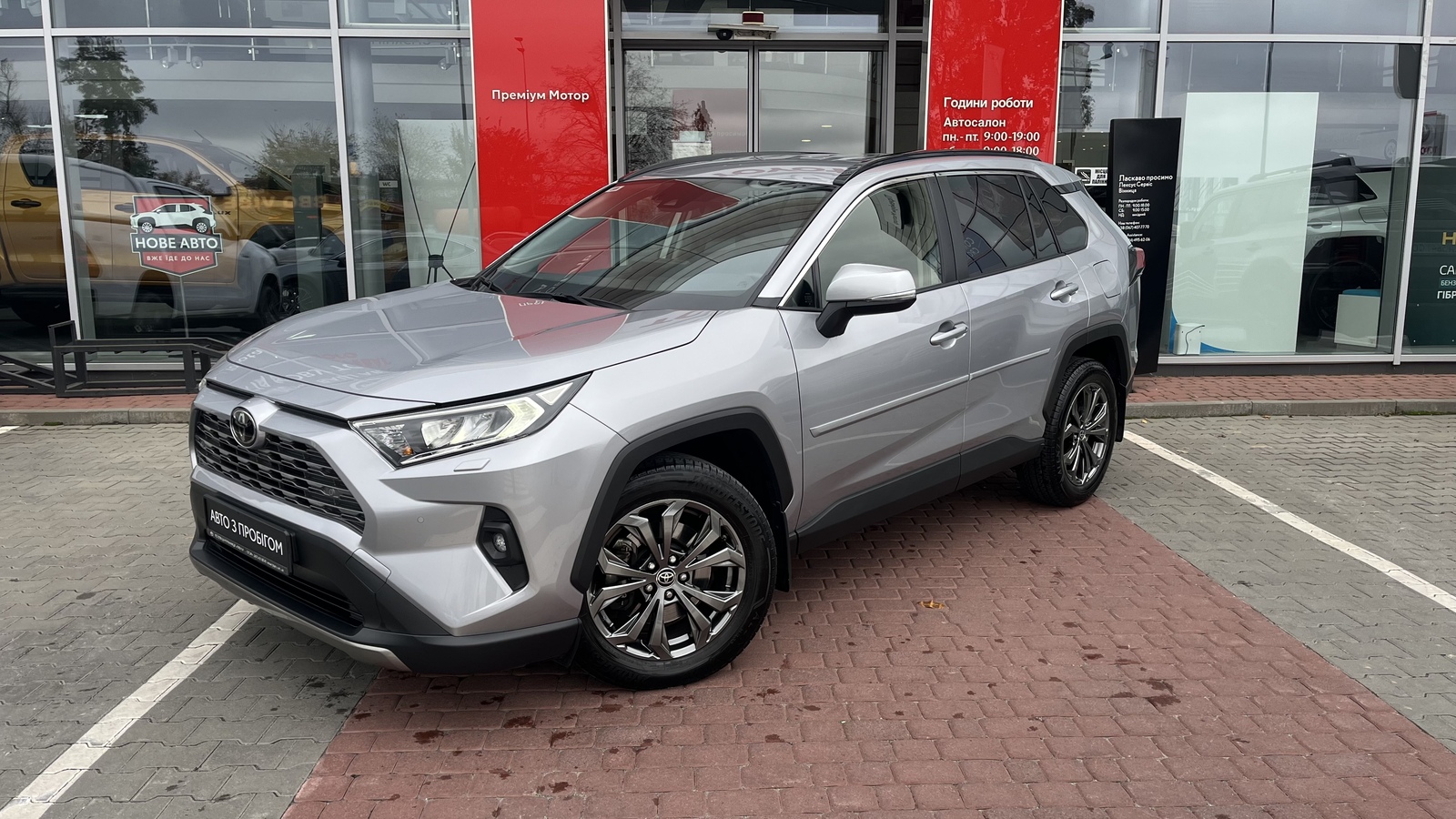 Toyota RAV4 2023 року з пробігом 43257 км, Універсал, Тойота Центр Вінниця "Преміум Мотор", м.Вінниця - 1400000 ГРН | Фото № 1