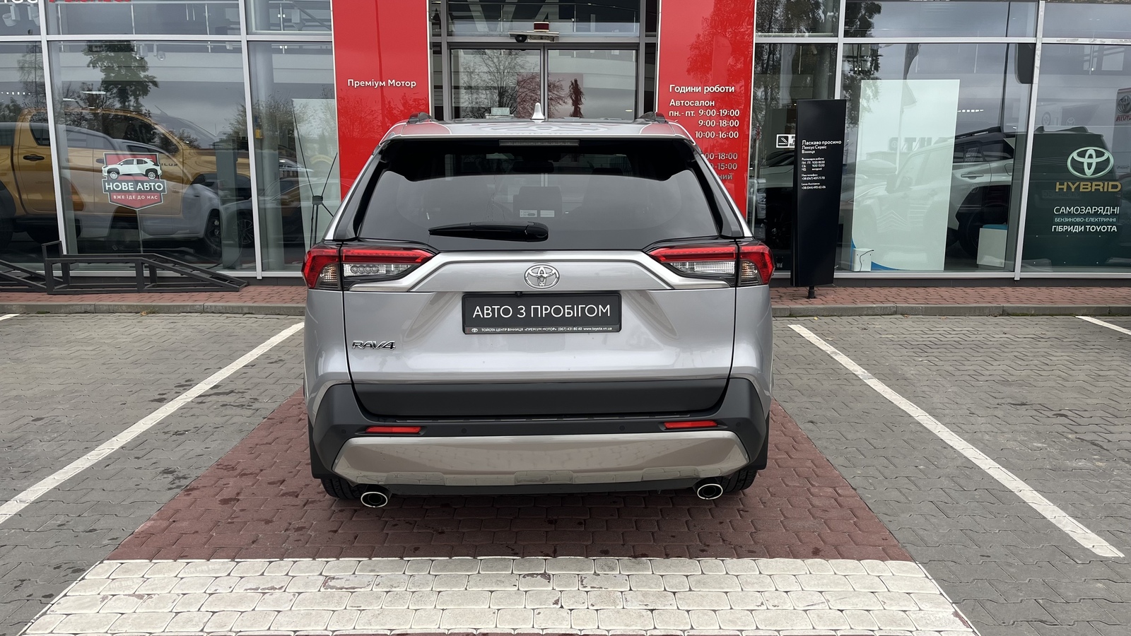 Toyota RAV4 2023 року з пробігом 43257 км, Універсал, Тойота Центр Вінниця "Преміум Мотор", м.Вінниця - 1400000 ГРН | Фото № 4