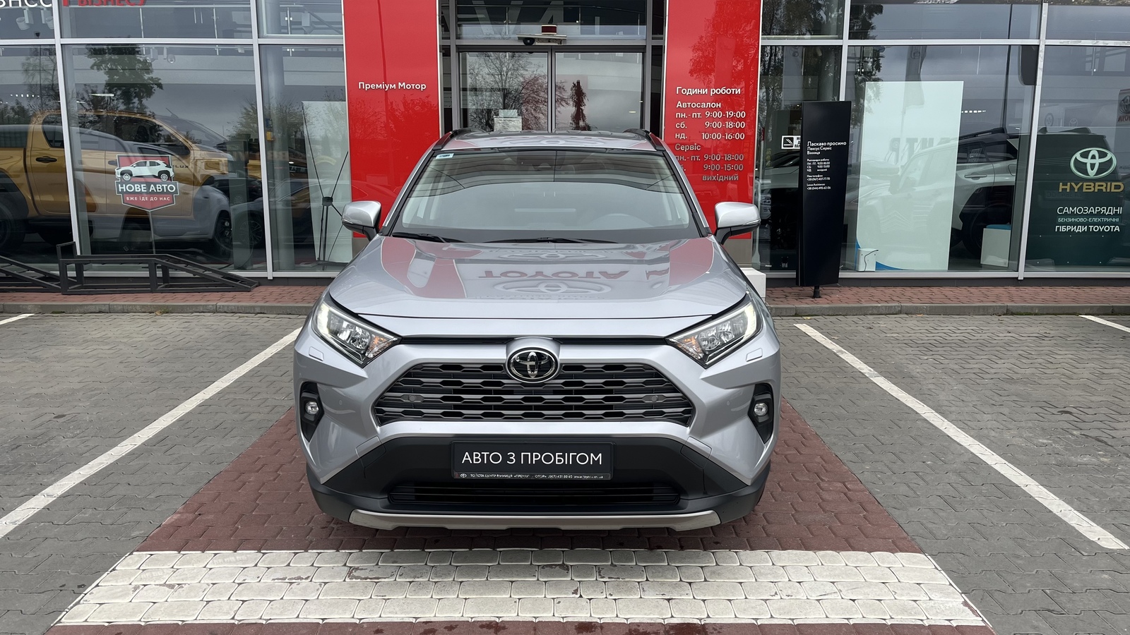 Toyota RAV4 2023 року з пробігом 43257 км, Універсал, Тойота Центр Вінниця "Преміум Мотор", м.Вінниця - 1400000 ГРН | Фото № 5