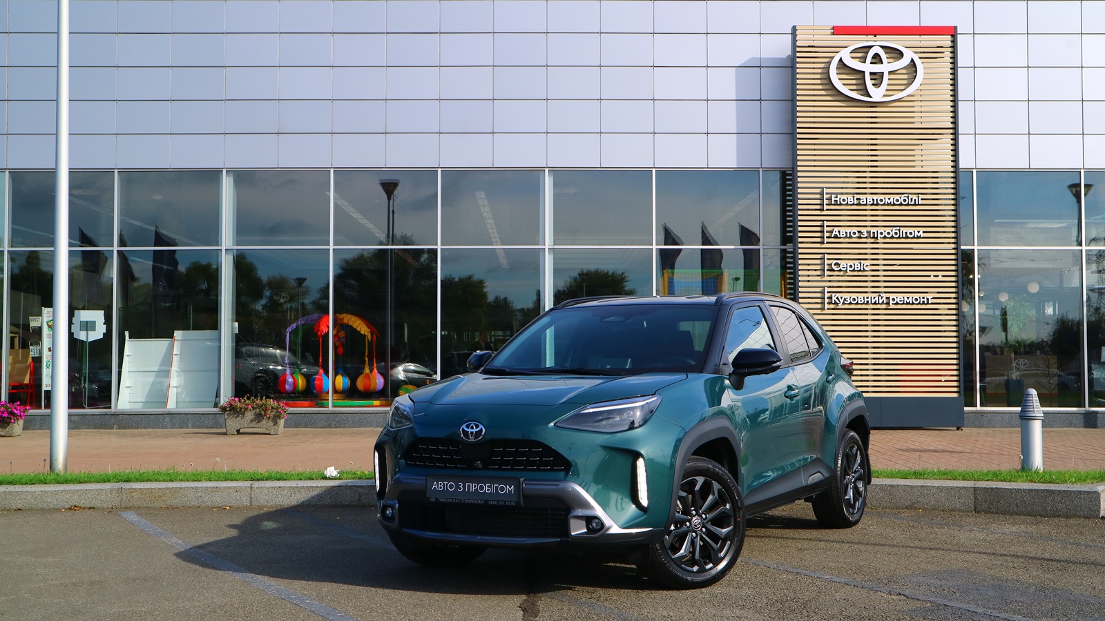 Toyota YARIS CROSS 2025 року з пробігом 1356 км, Хетчбек, Тойота Центр Київ "Автосаміт Укравто Столичне", м.Київ - 1553000 ГРН | Фото № 1