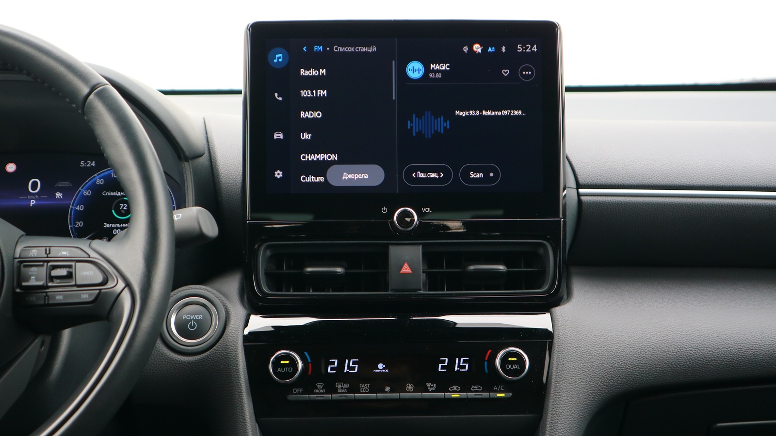 Toyota YARIS CROSS 2025 року з пробігом 1356 км, Хетчбек, Тойота Центр Київ "Автосаміт Укравто Столичне", м.Київ - 1553000 ГРН | Фото № 18