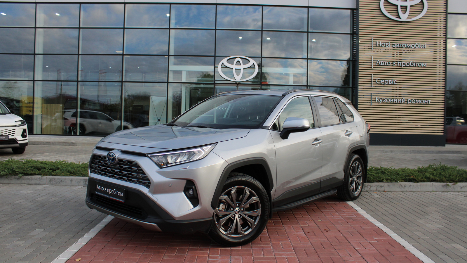 Toyota RAV4 2025 року, Універсал, Тойота Центр Черкаси "Мотор Сіті", м.Черкаси | Фото № 1 Toyota RAV4 2025 року з пробігом 12884 км, Універсал, Тойота Центр Черкаси "Мотор Сіті", м.Черкаси - 1950000 ГРН | Фото № 1