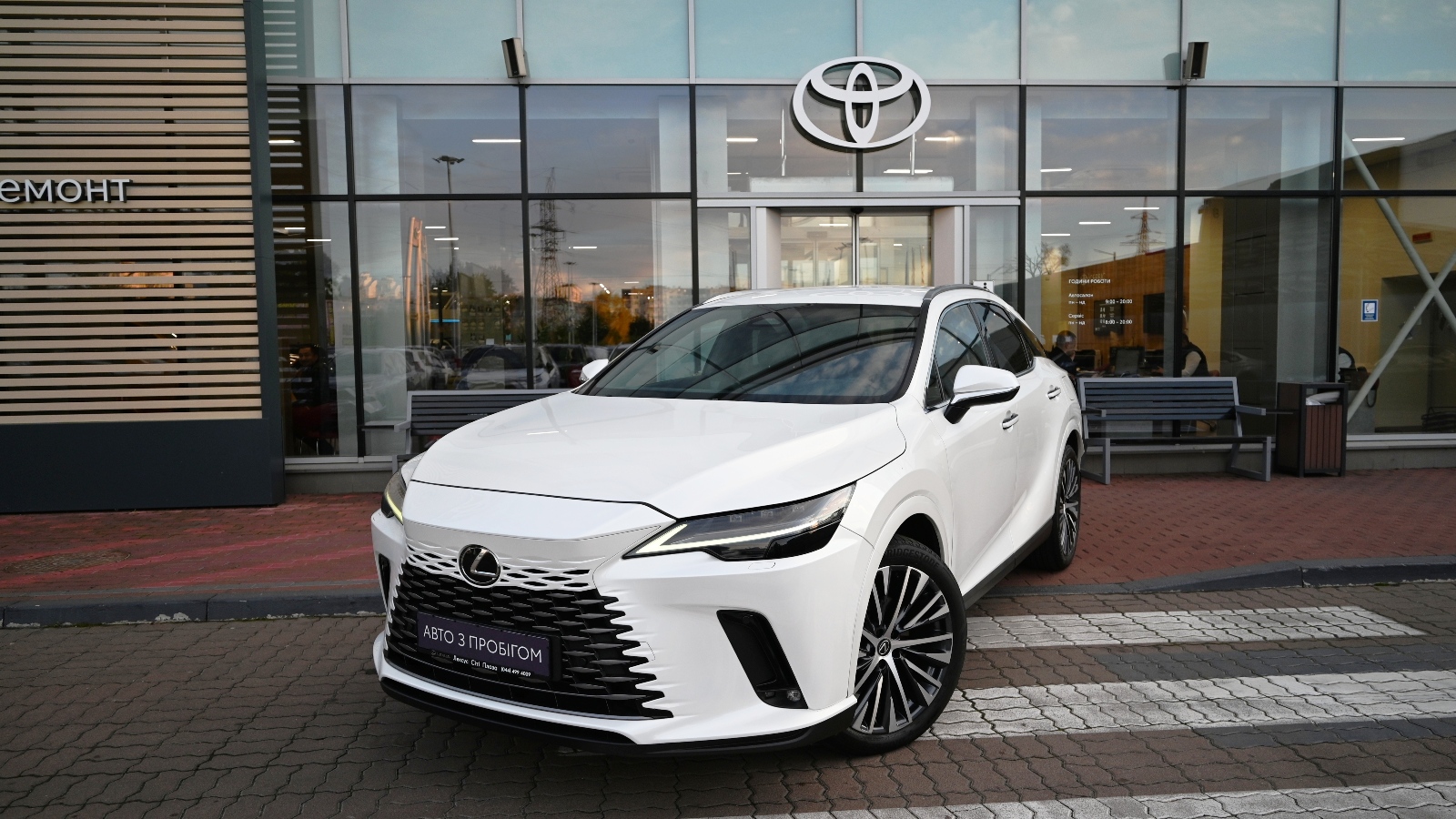 Lexus RX 450h 2023 року з пробігом 88312 км, Універсал, Тойота Центр Київ "Сіті Плаза", м.Київ - 3010422 ГРН | Фото № 1