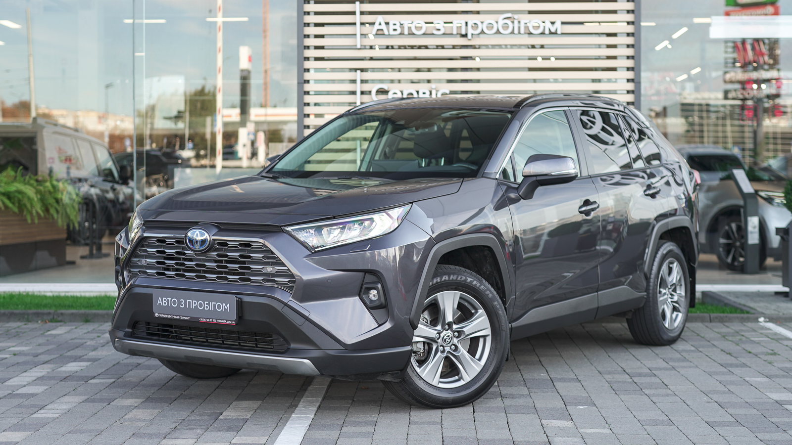 Toyota RAV4 2023 року, Універсал, Тойота Центр Львів "Діамант", м.Львів | Фото № 1 Toyota RAV4 2023 року з пробігом 123122 км, Універсал, Тойота Центр Львів "Діамант", м.Львів - 1578500 ГРН | Фото № 1