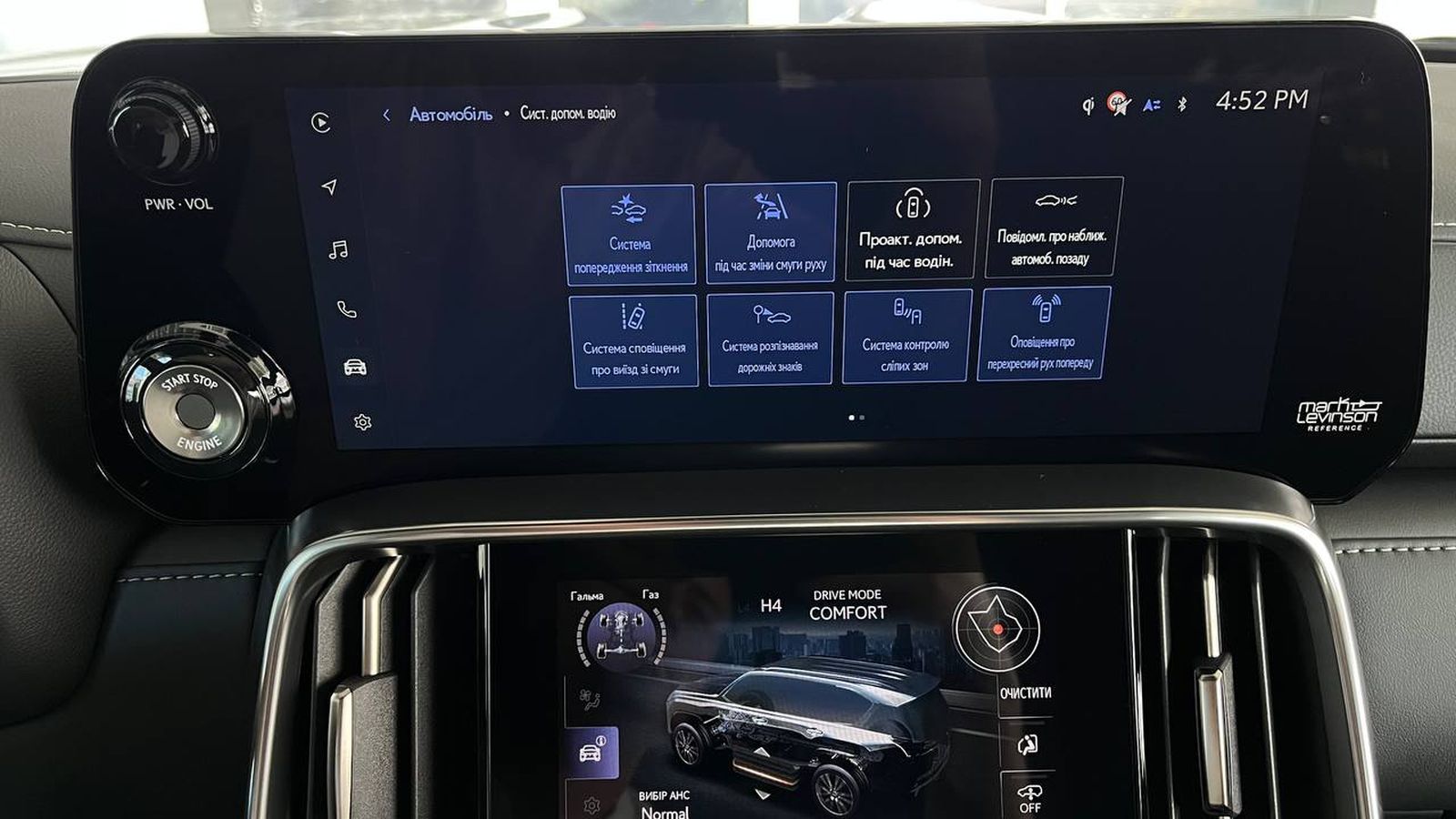 Lexus LX 2025 року з пробігом 32697 км, Універсал, Тойота Центр Хмельницький "Гранд Мотор", м.Хмельницький - 5607000 ГРН | Фото № 20