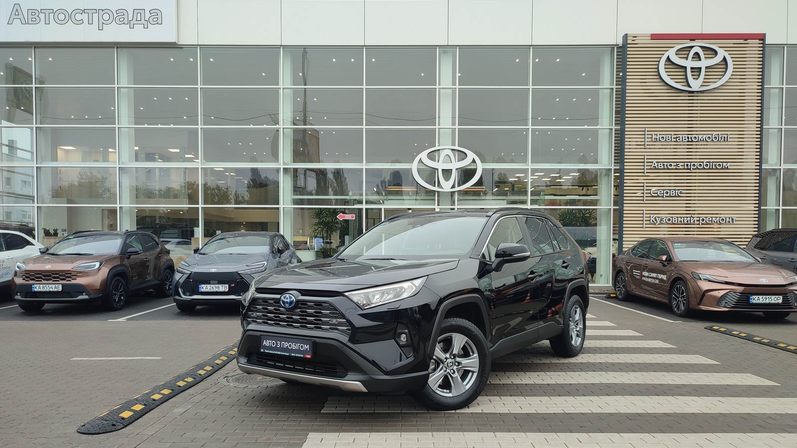 Toyota RAV4 2023 року з пробігом 65017 км, Універсал, Тойота Центр Київ "ВіДі Автострада", м.Київ - 1610000 ГРН | Фото № 1