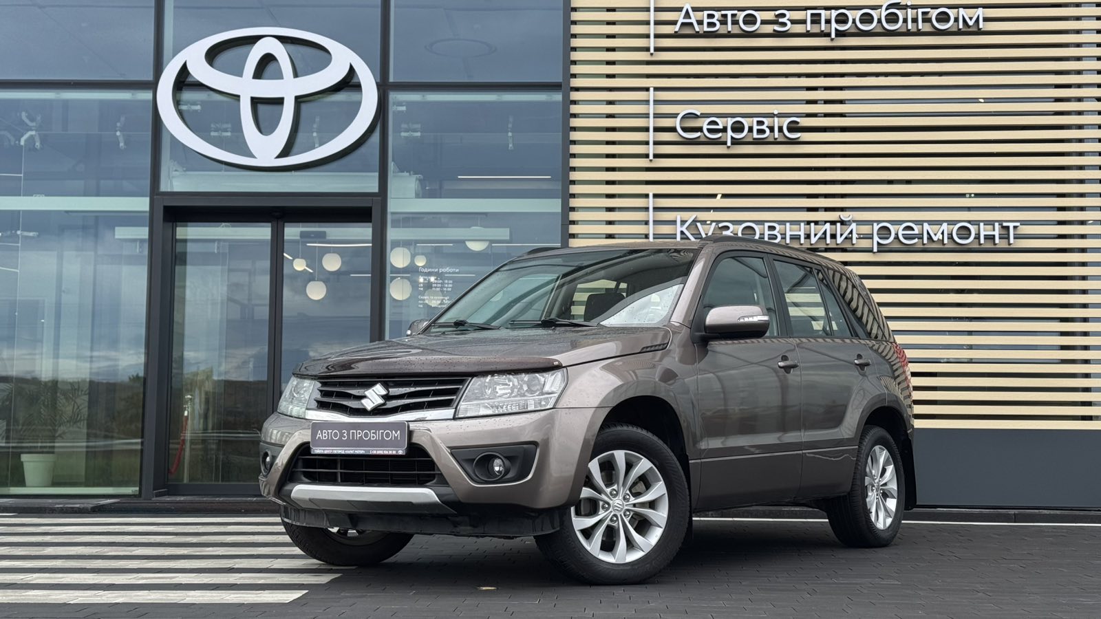 Інші авто SUZUKI GRAND VITARA 2013 року, Універсал, Тойота Центр Ужгород "Карат Мотор", м.Ужгород | Фото № 1 Інші авто SUZUKI GRAND VITARA 2013 року з пробігом 113200 км, Універсал, Тойота Центр Ужгород "Карат Мотор", м.Ужгород - 525000 ГРН | Фото № 1