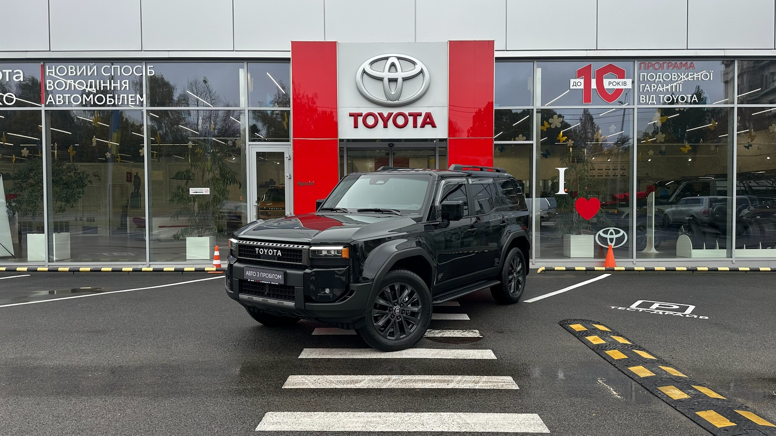 Toyota LAND CRUISER PRADO 2025 року з пробігом 64809 км, Універсал, Тойота Центр Харків "Артсіті", м.Харків - 2938000 ГРН | Фото № 1