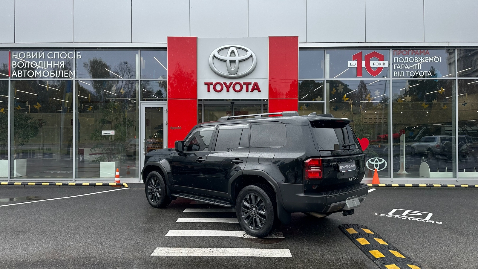 Toyota LAND CRUISER PRADO 2025 року з пробігом 64809 км, Універсал, Тойота Центр Харків "Артсіті", м.Харків - 2938000 ГРН | Фото № 2