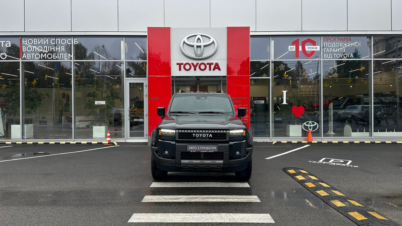 Toyota LAND CRUISER PRADO 2025 року з пробігом 64809 км, Універсал, Тойота Центр Харків "Артсіті", м.Харків - 2938000 ГРН | Фото № 5