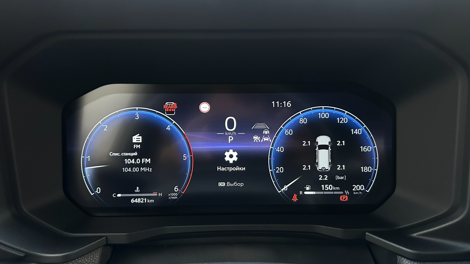 Toyota LAND CRUISER PRADO 2025 року з пробігом 64809 км, Універсал, Тойота Центр Харків "Артсіті", м.Харків - 2938000 ГРН | Фото № 14