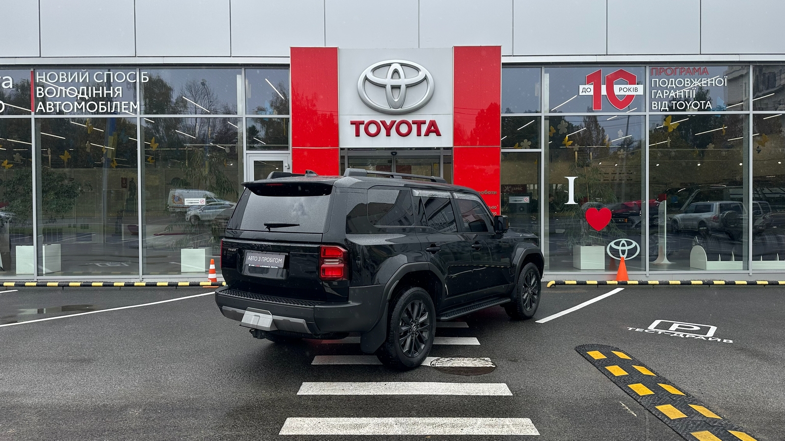 Toyota LAND CRUISER PRADO 2025 року з пробігом 64809 км, Універсал, Тойота Центр Харків "Артсіті", м.Харків - 2938000 ГРН | Фото № 18