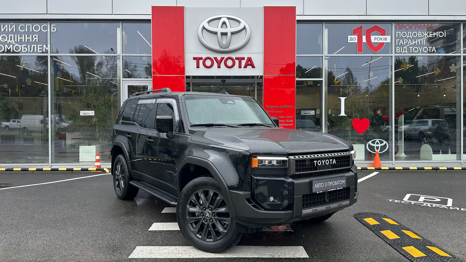 Toyota LAND CRUISER PRADO 2025 року з пробігом 64809 км, Універсал, Тойота Центр Харків "Артсіті", м.Харків - 2938000 ГРН | Фото № 19