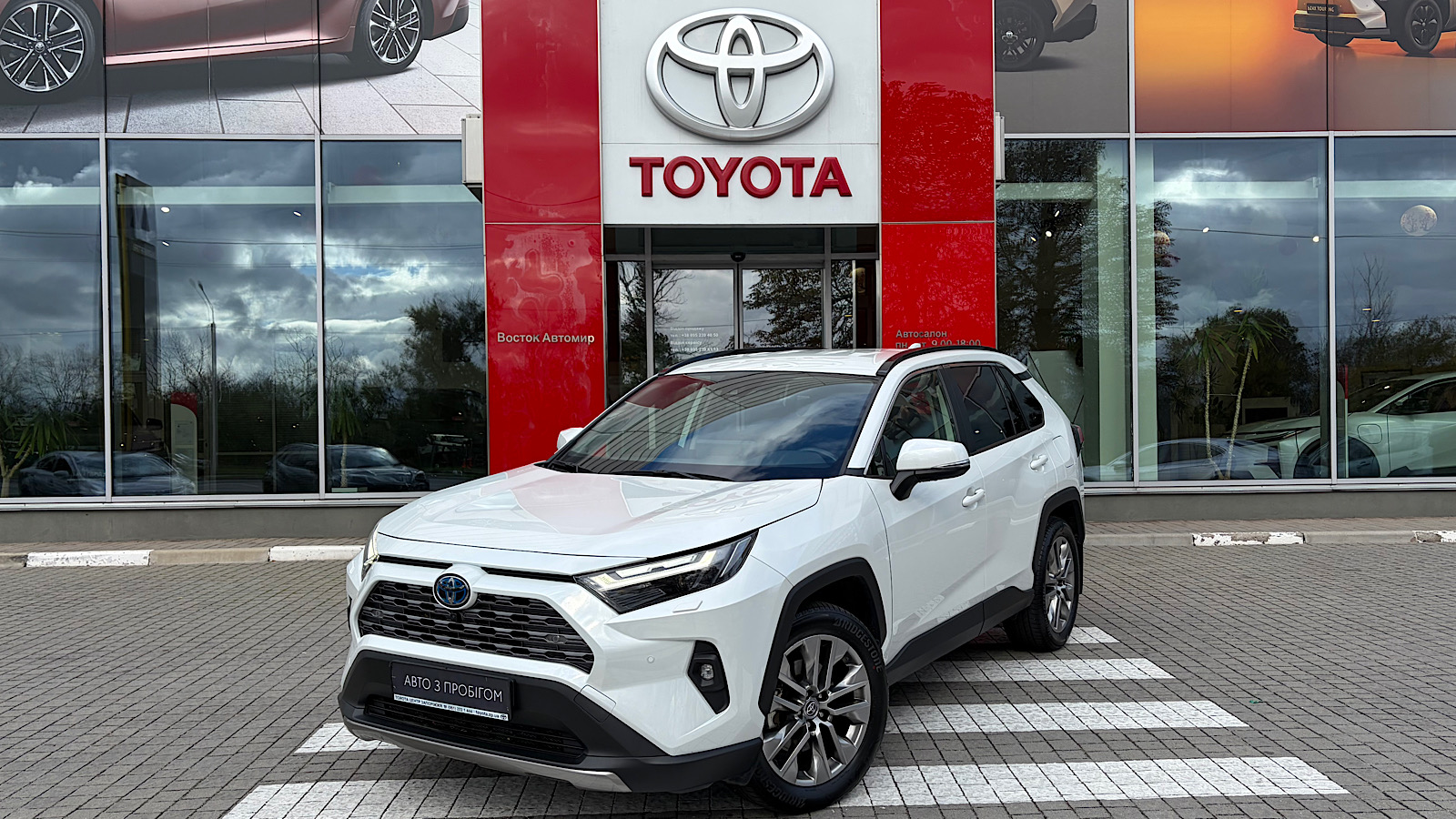 Toyota RAV4 2024 року, Універсал, Тойота Центр Запоріжжя "Восток Автомир", м.Запоріжжя | Фото № 1 Toyota RAV4 2024 року з пробігом 34341 км, Універсал, Тойота Центр Запоріжжя "Восток Автомир", м.Запоріжжя - 1984400 ГРН | Фото № 1