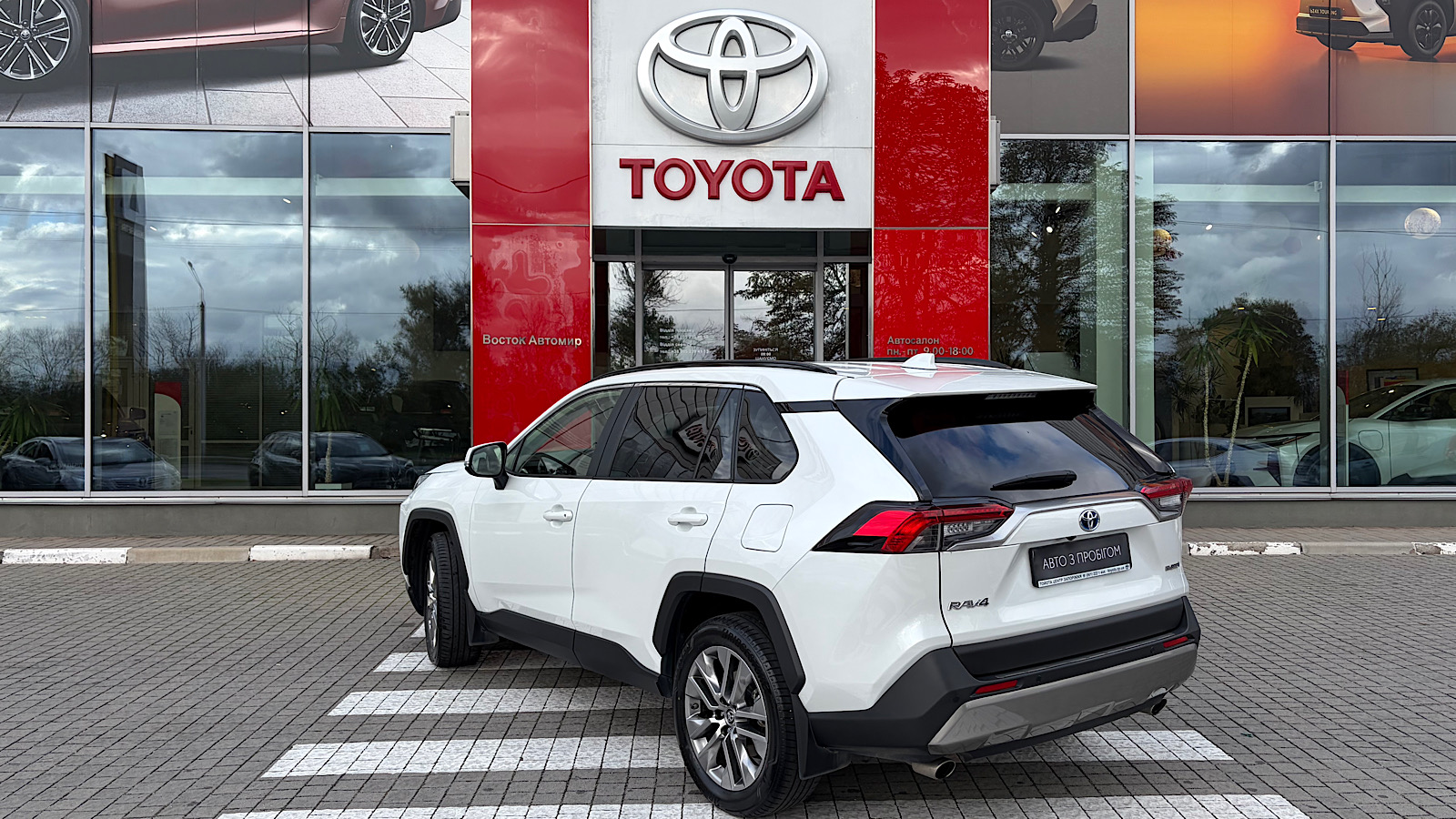 Toyota RAV4 2024 року, Універсал, Тойота Центр Запоріжжя "Восток Автомир", м.Запоріжжя | Фото № 2 Toyota RAV4 2024 року з пробігом 34341 км, Універсал, Тойота Центр Запоріжжя "Восток Автомир", м.Запоріжжя - 1984400 ГРН | Фото № 2