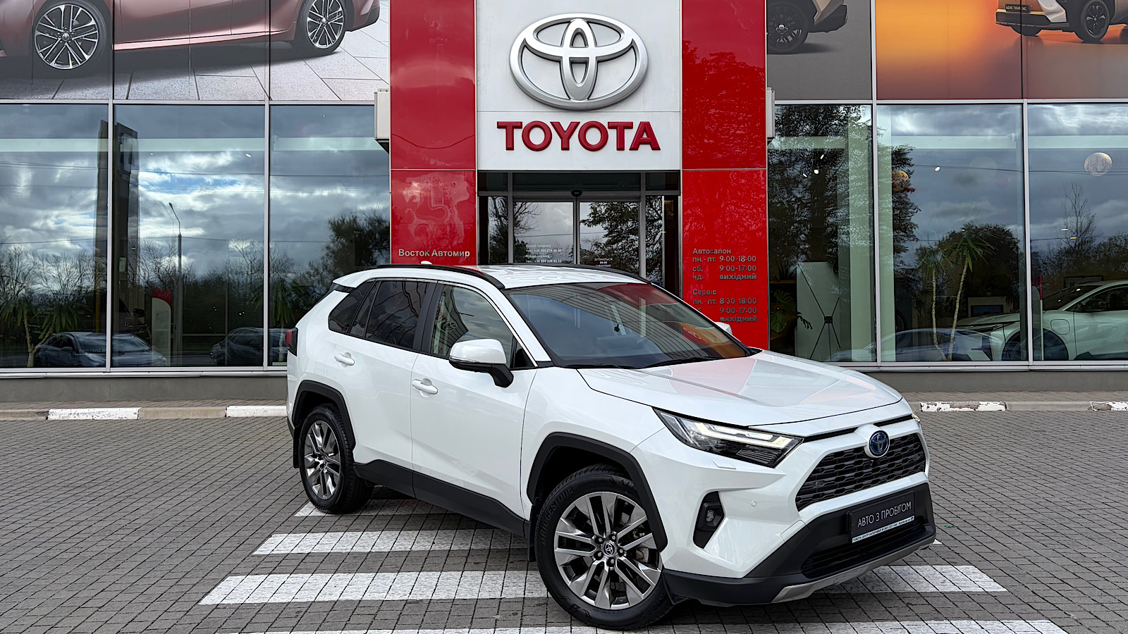 Toyota RAV4 2024 року, Універсал, Тойота Центр Запоріжжя "Восток Автомир", м.Запоріжжя | Фото № 19 Toyota RAV4 2024 року з пробігом 34341 км, Універсал, Тойота Центр Запоріжжя "Восток Автомир", м.Запоріжжя - 1984400 ГРН | Фото № 19