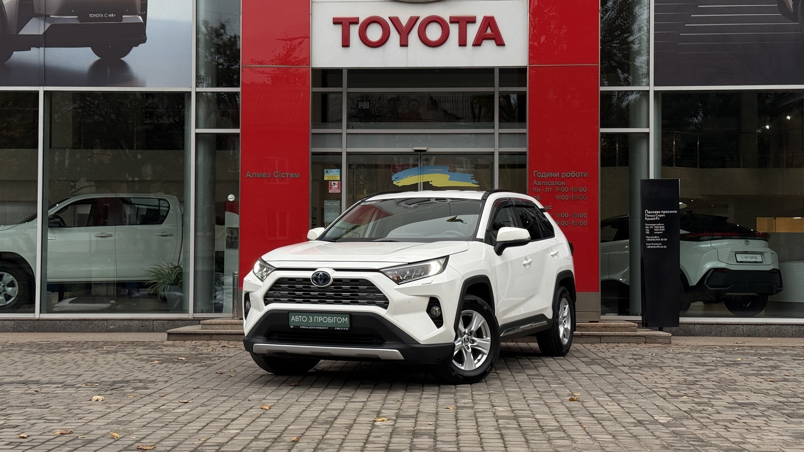 Toyota RAV4 2021 року з пробігом 95113 км, Універсал, Тойота Центр Кривий Ріг "Алмаз Сістем", м.Кривий Ріг - 1180000 ГРН | Фото № 1