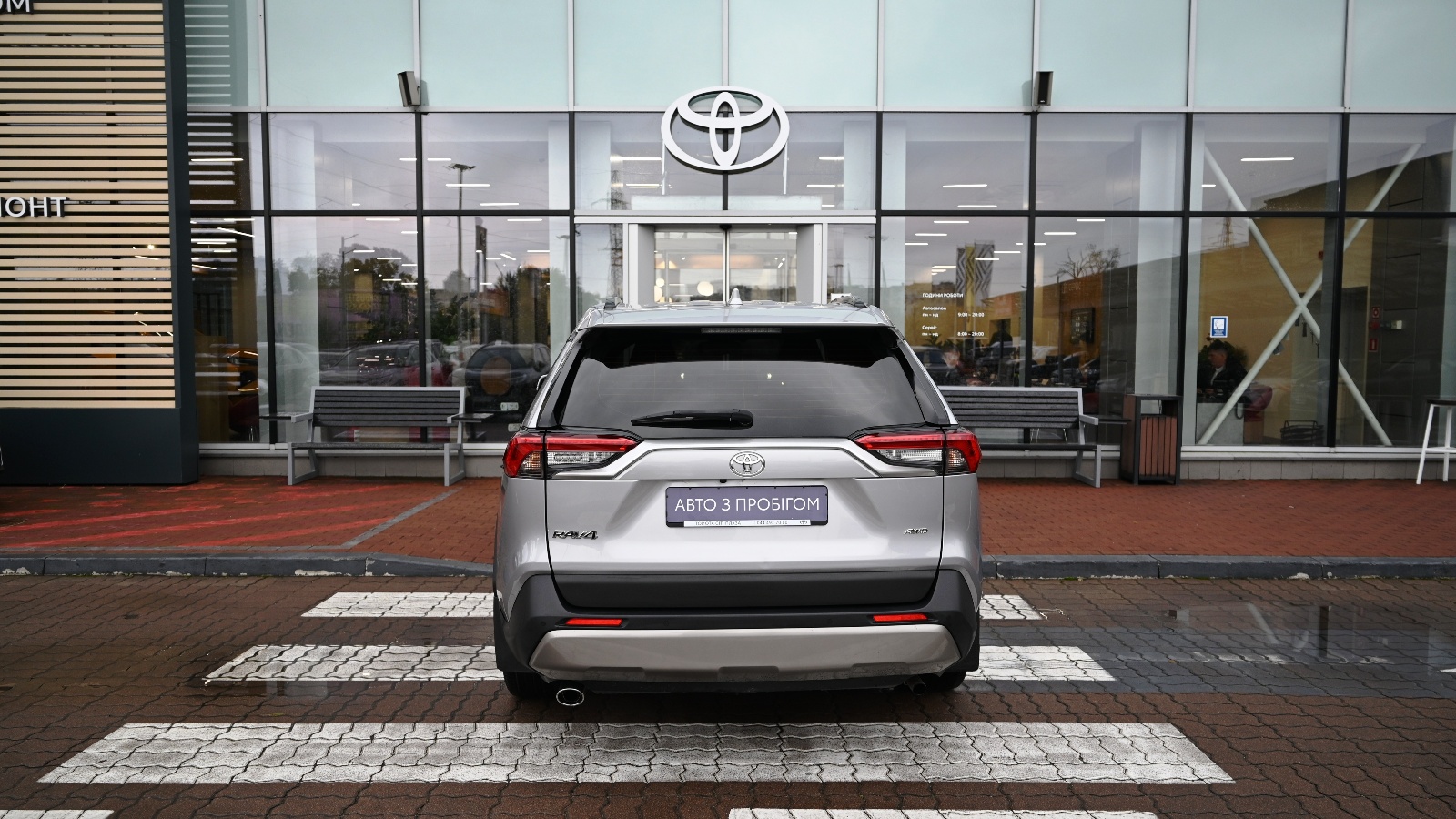Toyota RAV4 2023 року з пробігом 149685 км, Універсал, Тойота Центр Київ "Сіті Плаза", м.Київ - 1217000 ГРН | Фото № 4