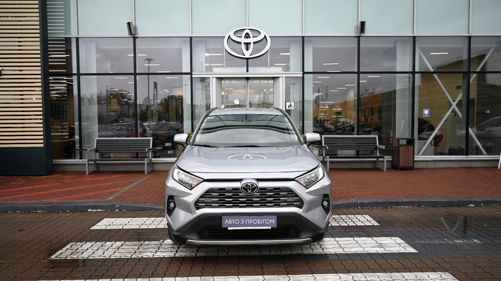 Toyota RAV4 2023 року з пробігом 149685 км, Універсал, Тойота Центр Київ "Сіті Плаза", м.Київ - 1217000 ГРН | Фото № 5