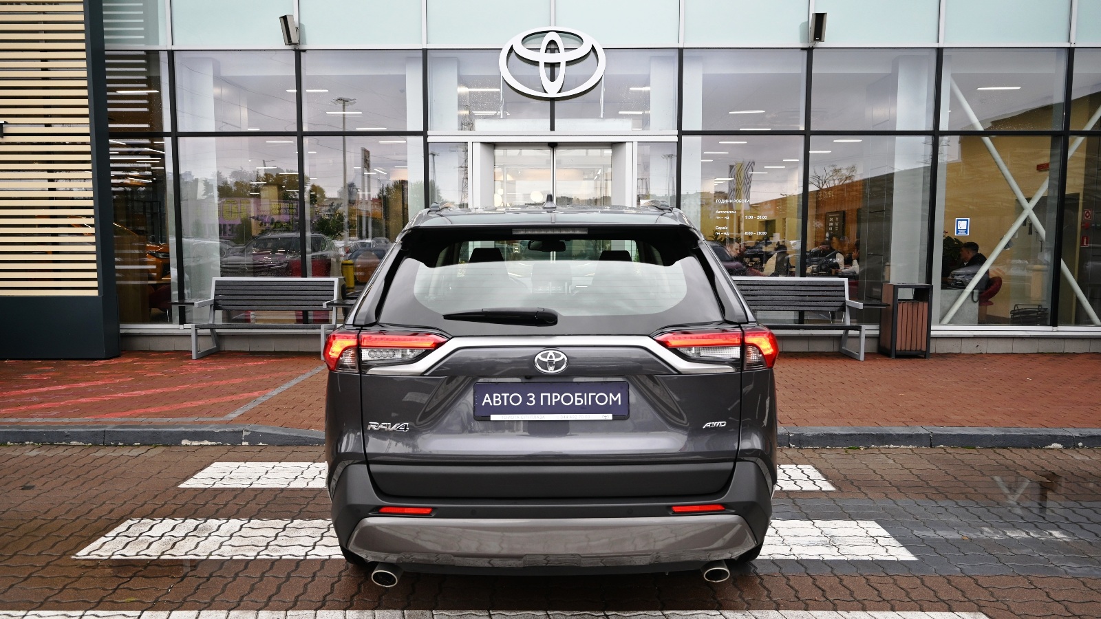 Toyota RAV4 2021 року з пробігом 35833 км, Універсал, Тойота Центр Київ "Сіті Плаза", м.Київ - 1296613 ГРН | Фото № 4